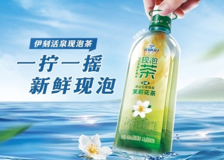 A twist in the tea: Yili seeks to capture new consumer base with twist-top RTD range