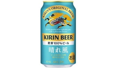 Kirin Group has seen benefits from its launch of a new beer brand as well as investments into functional beverage innovation and overseas whiskey expansion in Q1FY2024. ©Kirin